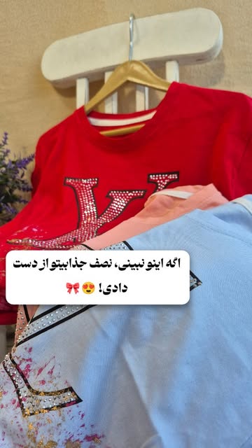کراپ نخ پنبه دخترانه