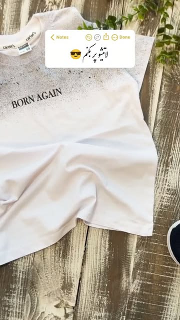 تیشرت پسرانه برند BORN AGAIN